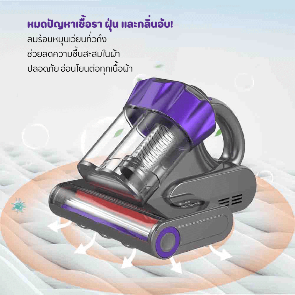 เครื่องกำจัดไรฝุ่นบนฟูก MC MISTER CLEAN MC MATTRESS VACUUM สีเทา  ดูดแรง 18 KPA มี ULTRASONIC และ UV LIGHT ช่วยกำจัดฝุ่น ไรฝุ่นและสารก่อภูมิแพ้_3